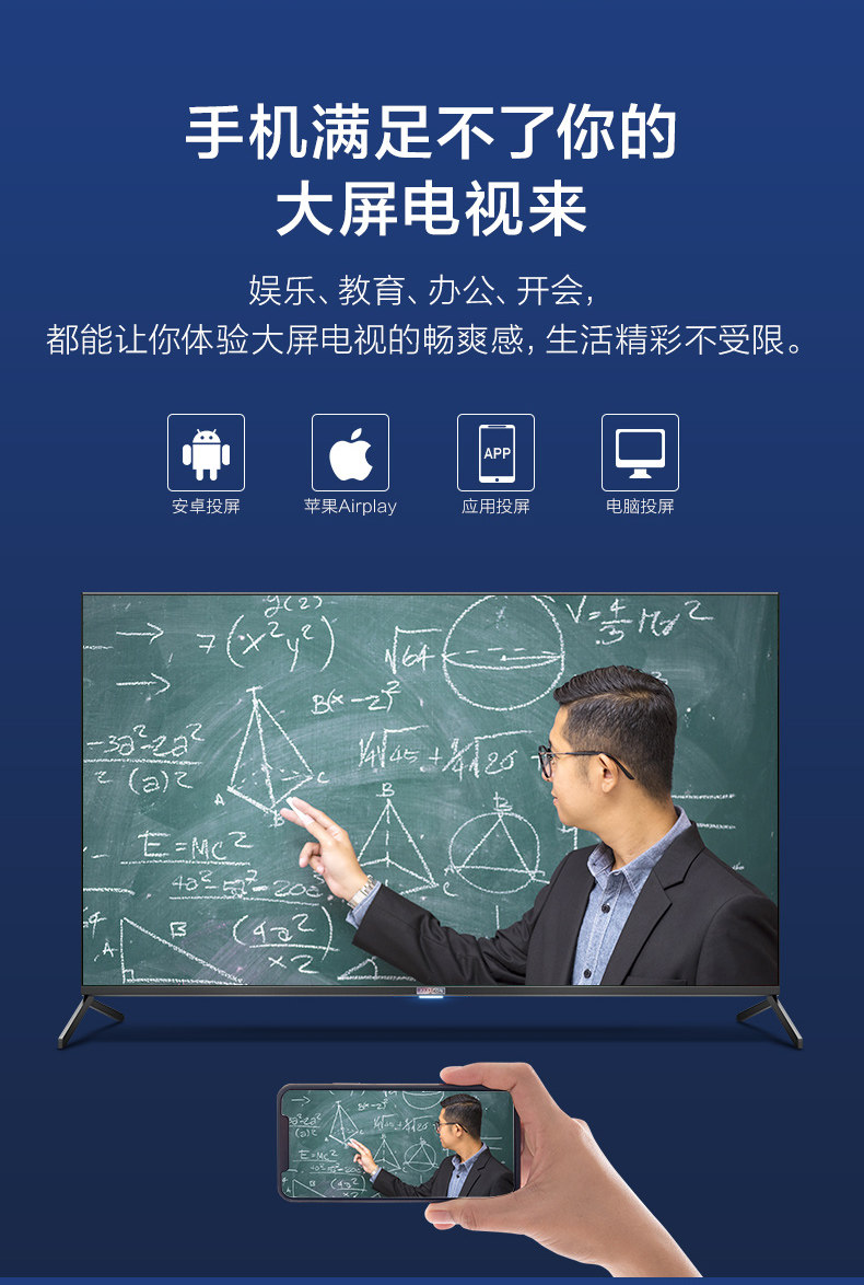 屠夫级性价比 TCL雷鸟 R625C 55英寸4K电视 图16