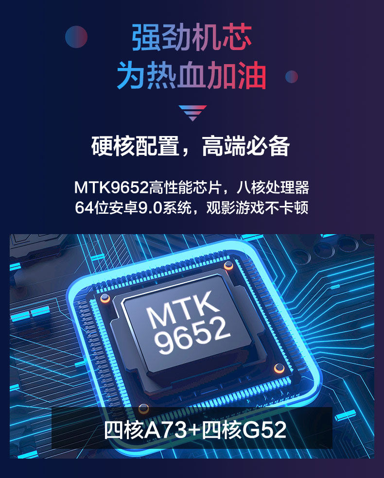 真香好电视 雷鸟 S535C 55寸全面屏电视 真4K软屏 棋盘式背光 图17