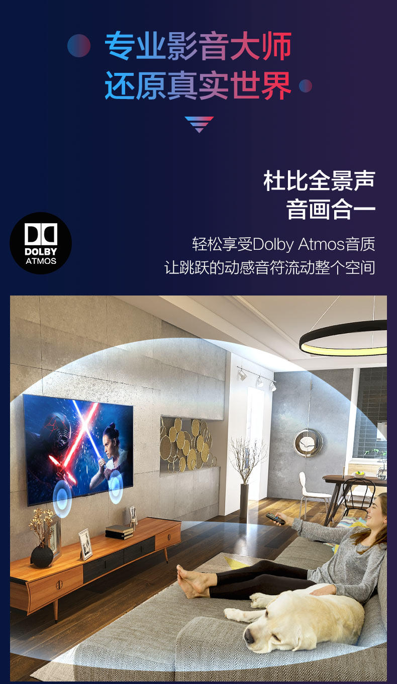真香好电视 雷鸟 S535C 55寸全面屏电视 真4K软屏 棋盘式背光 图11