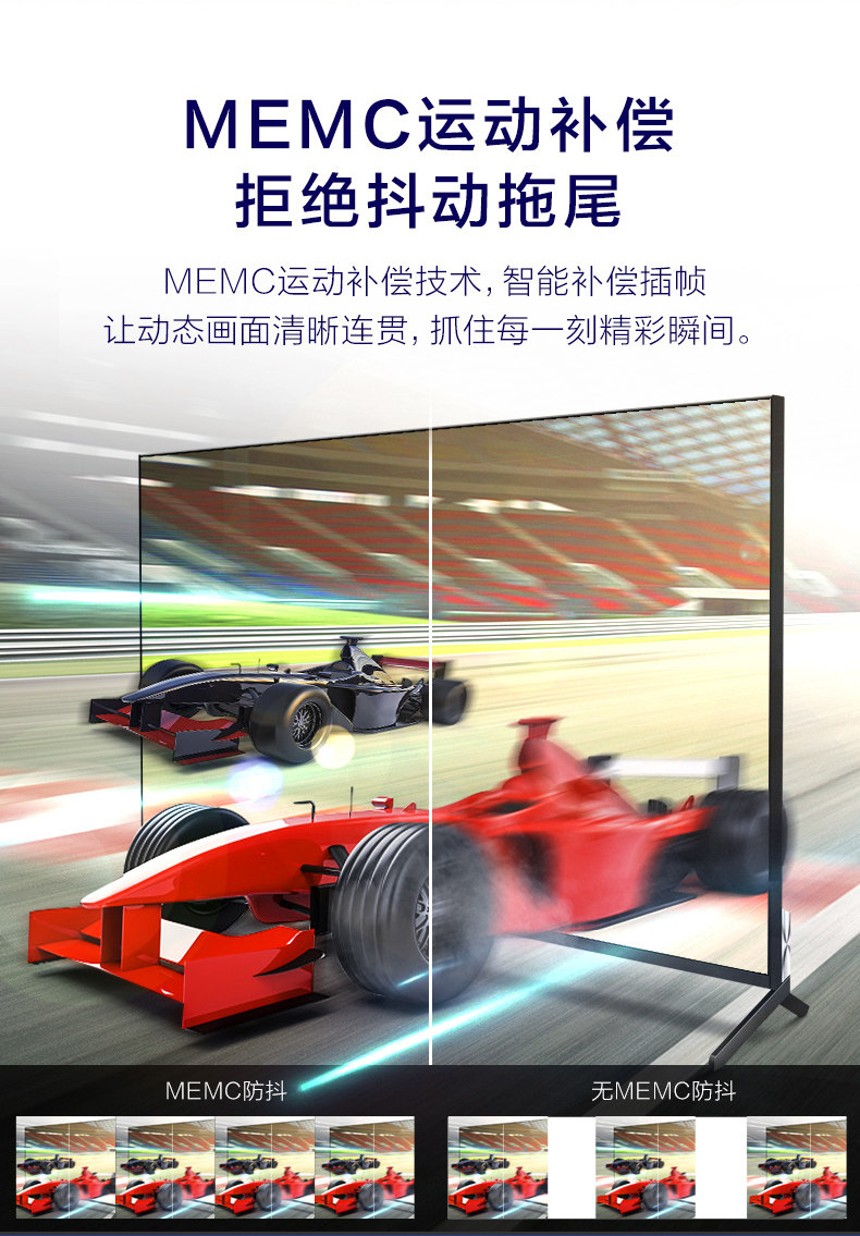 屠夫级性价比 TCL雷鸟 R625C 55英寸4K电视 图11