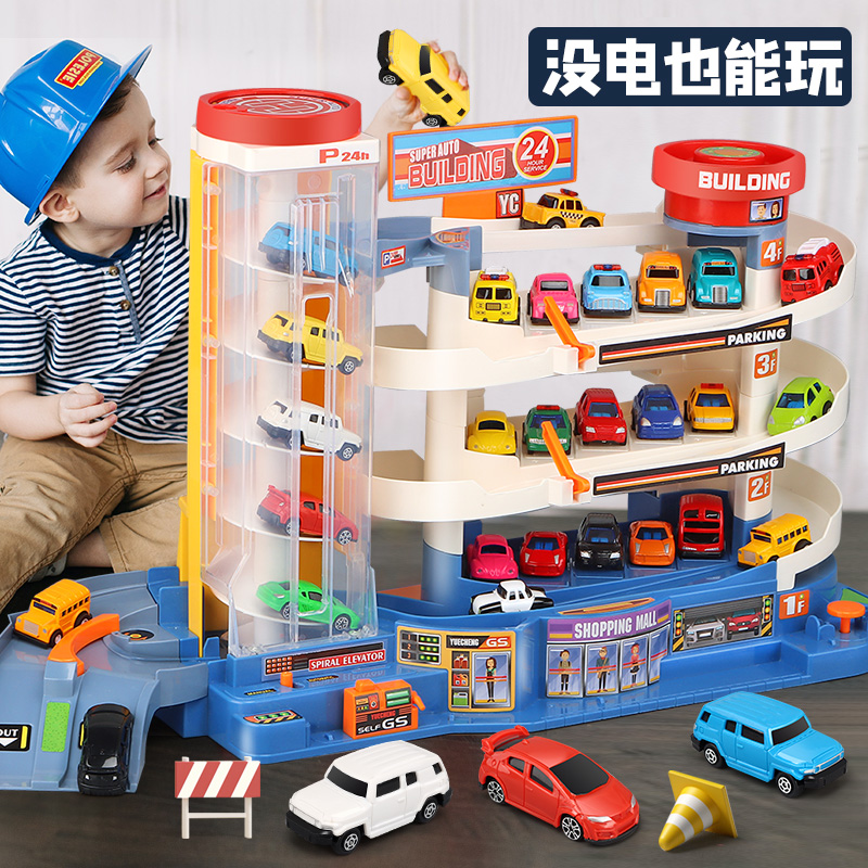 Children's car building parking lot railcar boy Toy slide Slide Minds 3-year-4 Puzzle Force Trespass Big Adventure