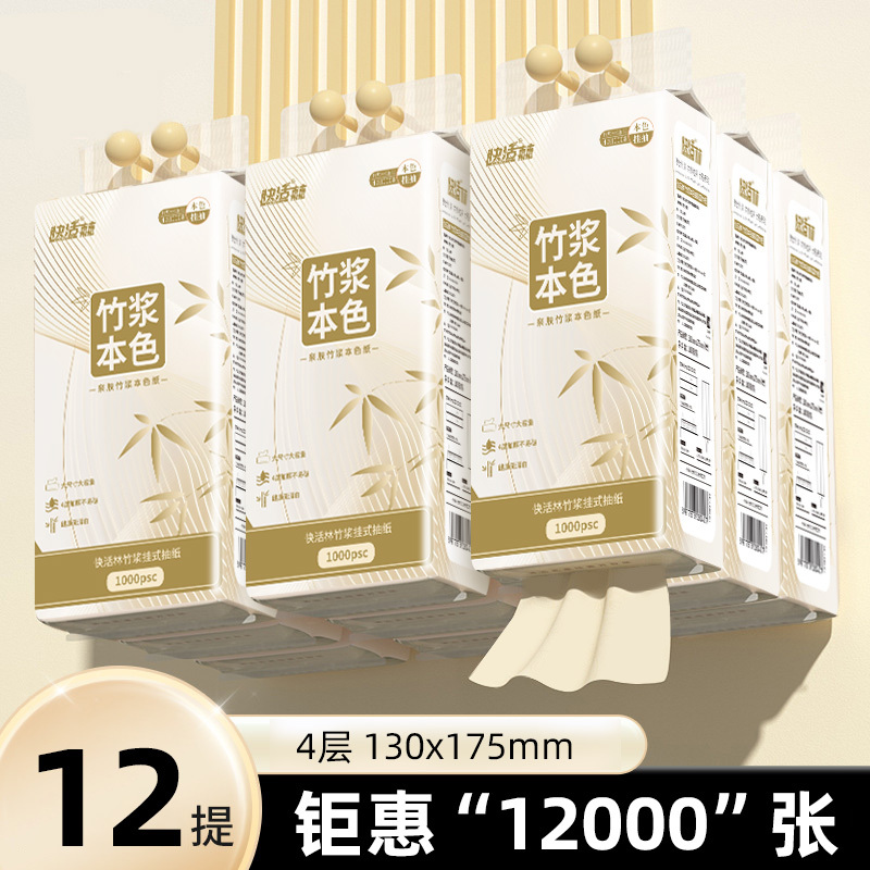 Hanging Tissue Paper Packs, Large Packs of Tissue Paper, Whole Box Wholesale Toilet Paper, Napkins, Toilet Paper, Wall-Mounted Household Economical Pack Tissues