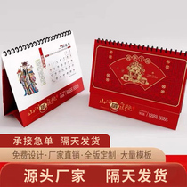 Desk calendar Custom 2022 Creative minimalist desktop Pendulum Piece Company Advertising Creative Baby Album Print Cute Work Play Card Small Calendar Ben Plan This Tiger Year Lunar Calendar Book to Design