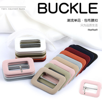 Colored cloth waist buckle coat trench coat belt adjustment buckle blazer dress ring square day clasp decoration