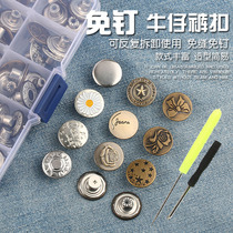 Copper cowboy pants waist change small rivets elastic buckle can be repeatedly removed mens and womens pants waist button