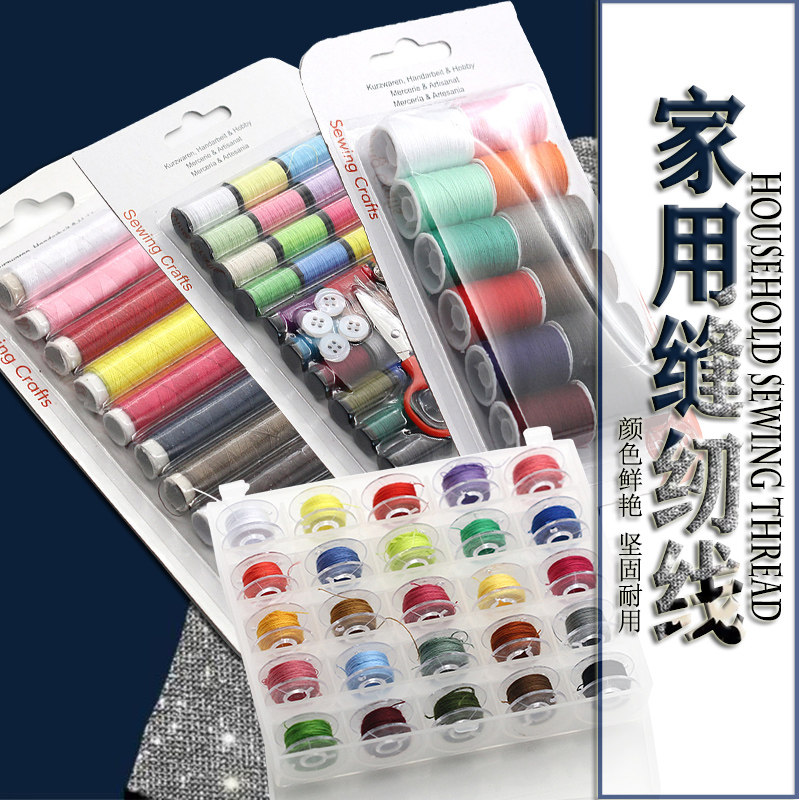 Home Sewing Wire Office HouseHome Student Dormitory Color Sewing thread Repair thread Color Discover Sewing Machine