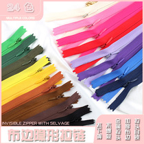 18cm-70cm invisible zipper quilt cover pillow dress pants pocket dark chain zipper garment accessories