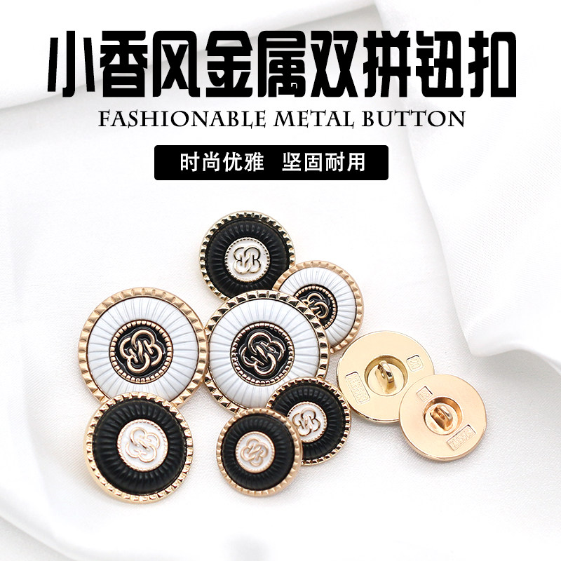 Small Fragrant Wind Metal Double Parquet Button BIG COAT SHIRT SILK SATIN DRESS METAL BUTTON SMALL SCENT WIND SERIES BUTTONS Fashion Buttons