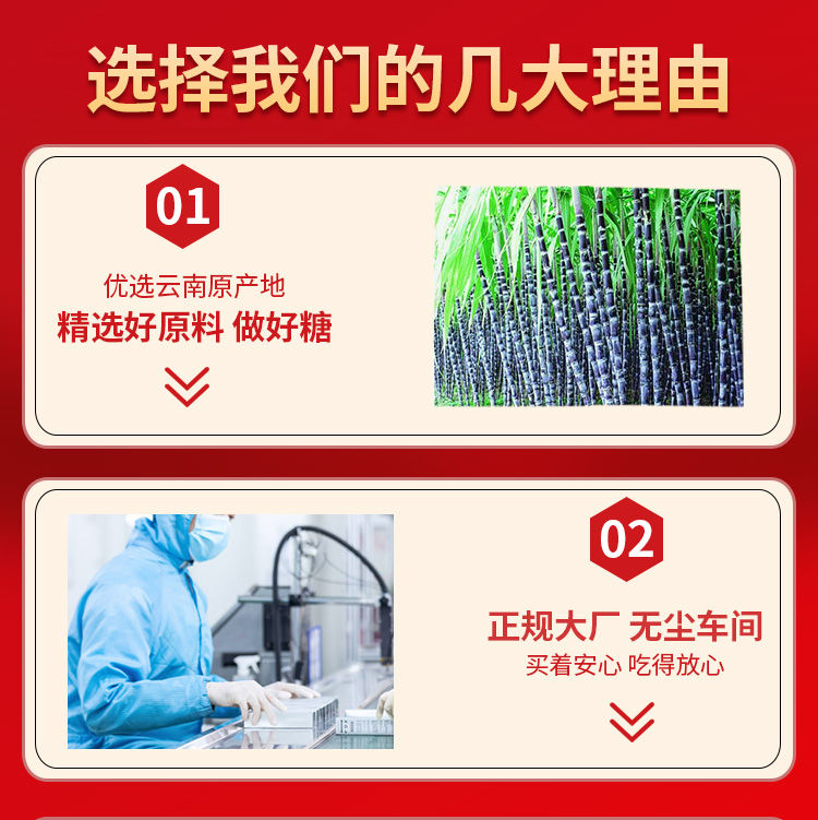 云南古法黑糖红糖姜茶大老红糖块