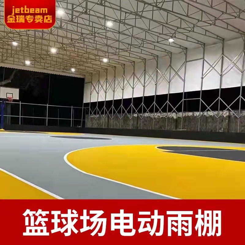 Basketball Court Electric Rain Shelter Football Tennis Court Shade Canopy Flex Mobile Push-pull Rain Canopy Plant Canopy Storage Shed-Taobao