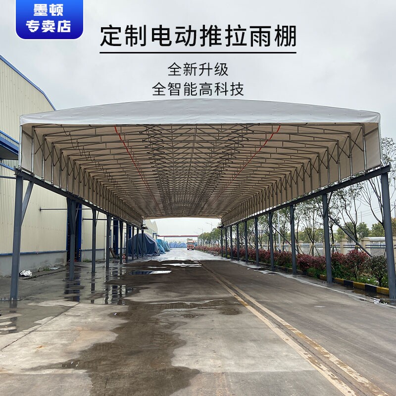 Large New Pint Electric Push-and-pull Canopy Steel Structure Active Tent Telescopic Warehouse Canopy Anti-Wind Logistics Unloading Shed