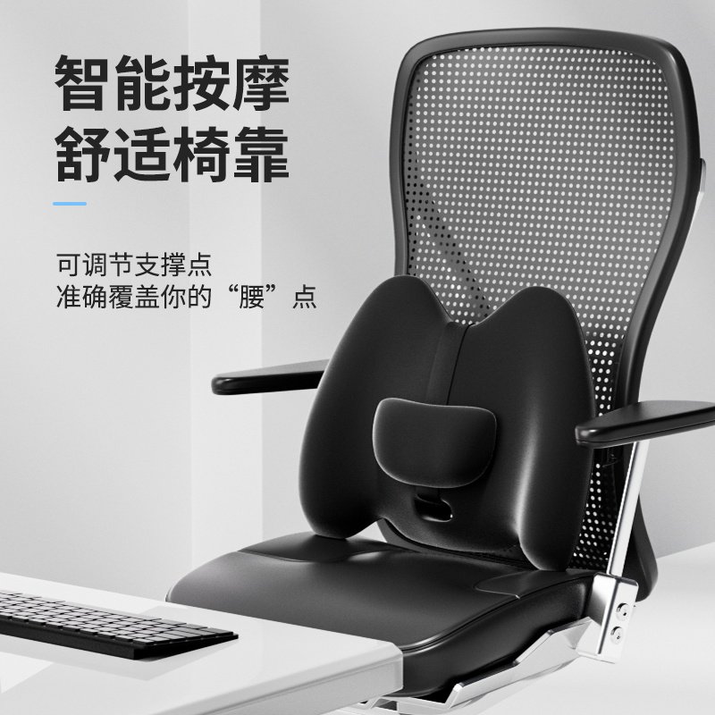 Cushion office waist backrest cushion pregnant women waist pillow office chair sedentary waist protection artifact memory cotton backrest waist cushion