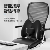 Back cushion Office waist Backrest cushion Pregnant Woman Waist Pillow Office Chair Long Sit Guard Waist Deity Memory Cotton Backrest Waist Cushion