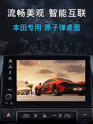 Suitable for Honda Civic Crown Road Haoying CRV URV da Vinci car atomic bomb desktop super OBD instrument