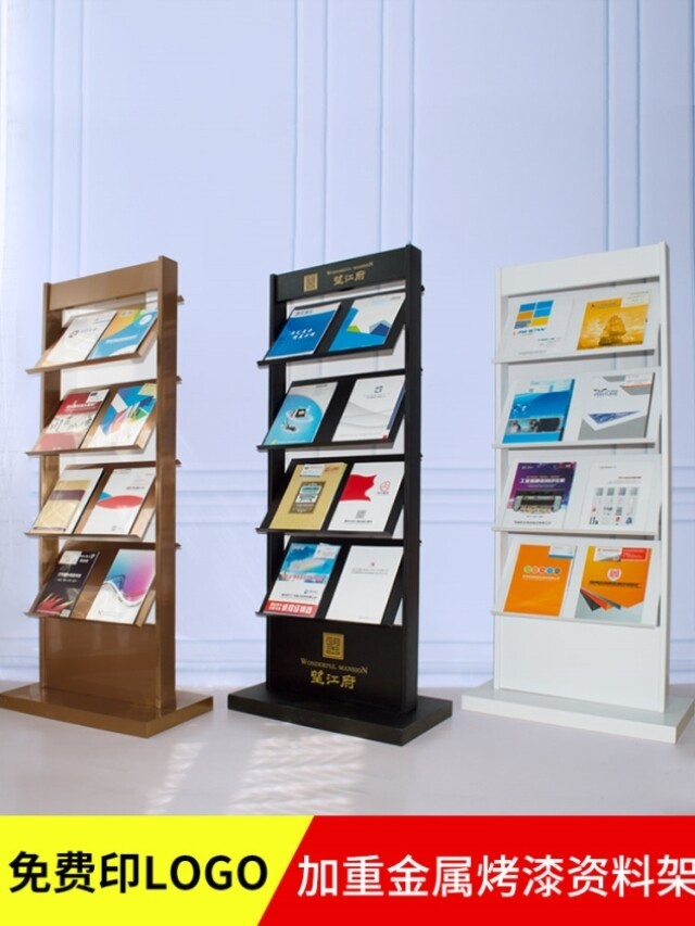 Promotional Brochure Information Shelf Landing Show Shelf Family Type of Multistorey Newspaper Magazine Shelf Books Newspapers Periodicals Shelf shelf