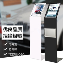 4S shop car parameter card exhibition car price card water card A4 acrylic guide billboard description data display rack