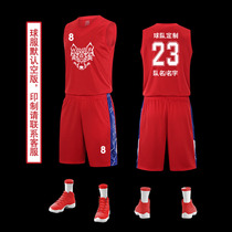 Double-sided basketball uniform custom junior high school students game uniform suit front and back wear jersey custom men and women printed logo