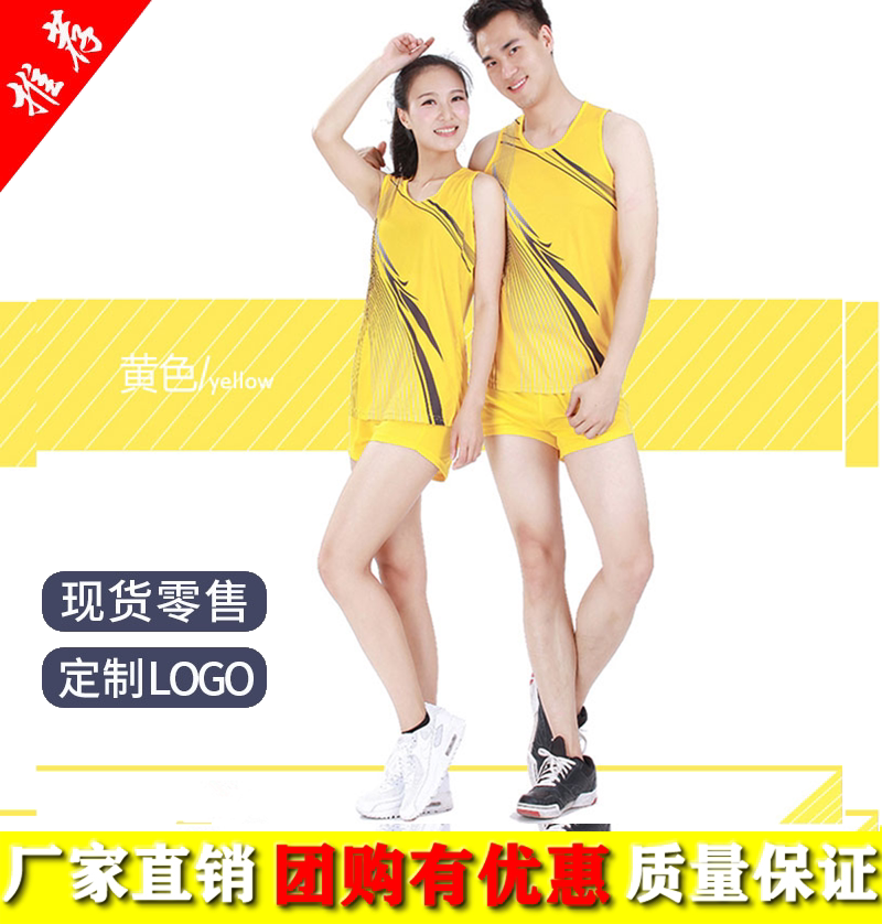 Summer children's sports suit high school junior high school students track and field running training competition clothing girls and children's sportswear custom