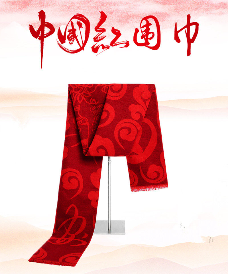 China red scarf logo company event annual meeting red scarf celebration gift red scarf party decoration gift box