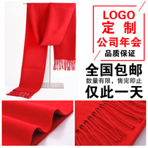 Autumn and winter double-sided velvet tassel logo opening meeting annual meeting gift big red Christmas New Year scarf imitation cashmere