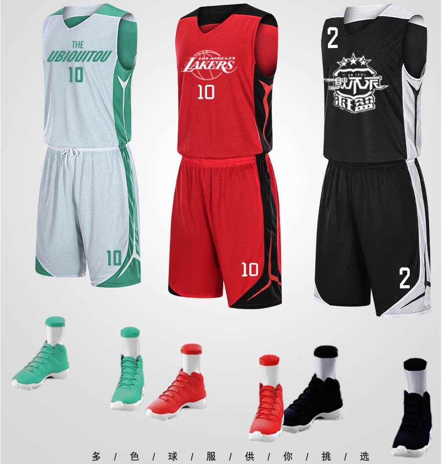 Double-sided basketball clothing suit men's custom vest college women's sports game ball front and back wear custom printing on both sides