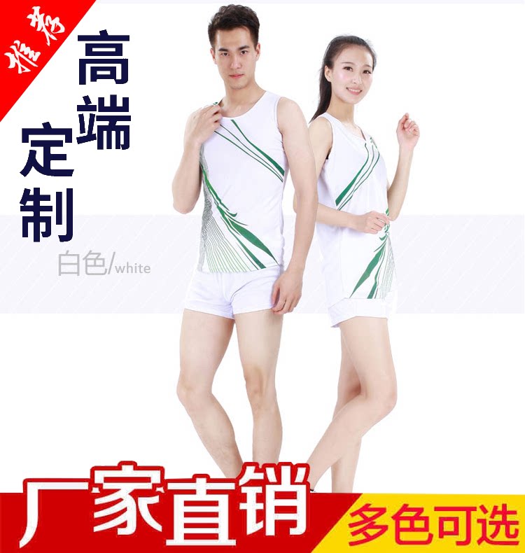 Lasso clothes training sports quick-drying tracksuit suit men and women long-distance running horse running competition custom suit