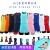 Basketball uniform suit men and women custom student sports game jersey children's training camp team uniform breathable vest class uniform