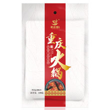 重庆牛油火锅底料【线下供应3万+实体店】