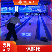 Indoor bowling alley large-scale real-life full set of commercial simulation professional sports hall amusement park arcade arcade equipment