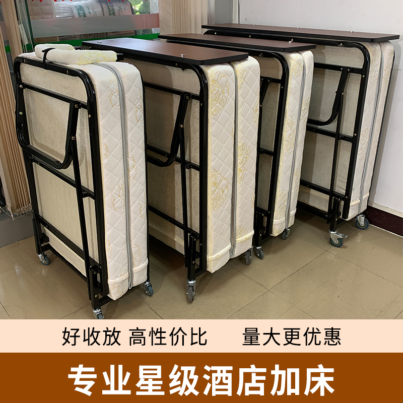 Single Hotel Plus Bed Fold bed Home Office Afternoon nap Shower Temporary bed Easy-in-law Escort Bed-Taobao