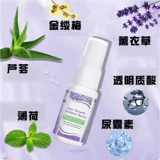 Ингибируйте биохимическую жидкость для волос под подмышками, волосы, бородатое лицо, лицо губы, отдельные части мужчин, чтобы удалить спрей для волос.