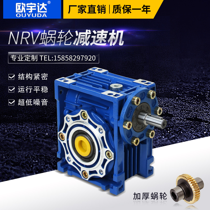 NRV turbine worm wheel worm lever reducer hand manual stepper motor miniature with motor reducer gear box