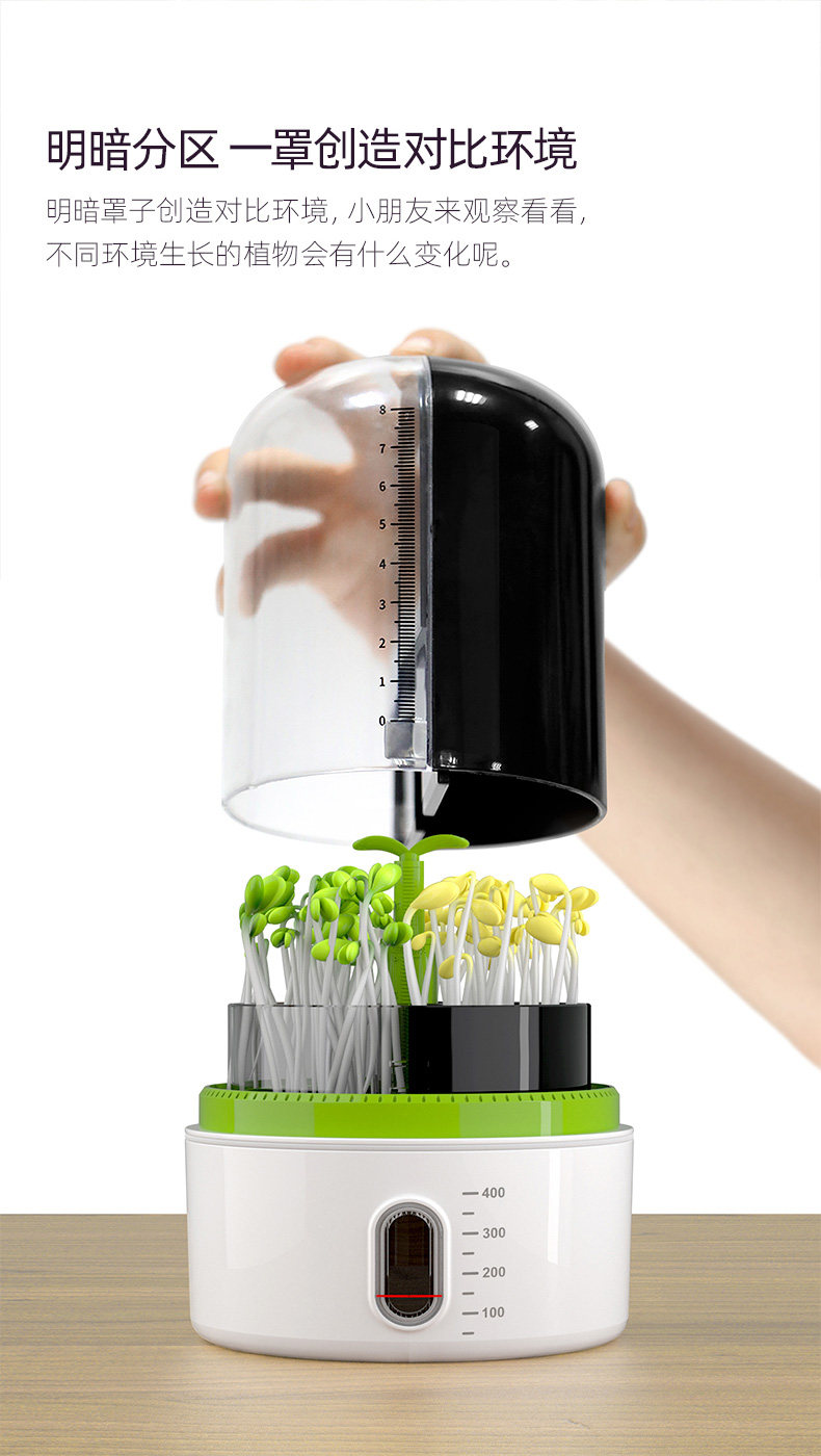 【中國直郵】Science can科學罐頭 孟德爾培育艙兒童種植小盆栽迷你立體植物盆觀察盒