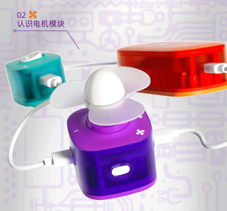 【中国直邮】Science can科学罐头 电子电路积木套装儿童创意玩具