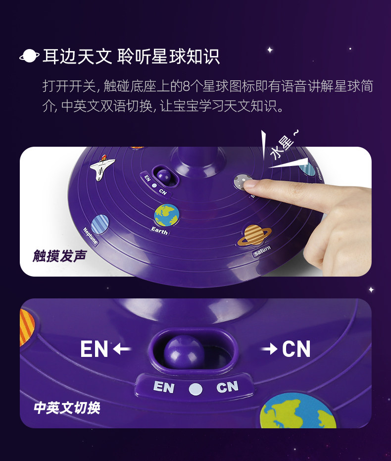 【中國直郵】Science can科學罐頭 太陽系行星語音投影機兒童宇宙模擬玩具