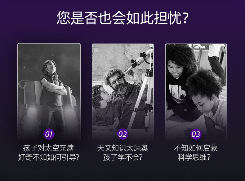 【中國直郵】Science can科學罐頭 太陽系行星語音投影機兒童宇宙模擬玩具