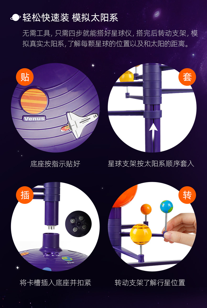 【中國直郵】Science can科學罐頭 太陽系行星語音投影機兒童宇宙模擬玩具
