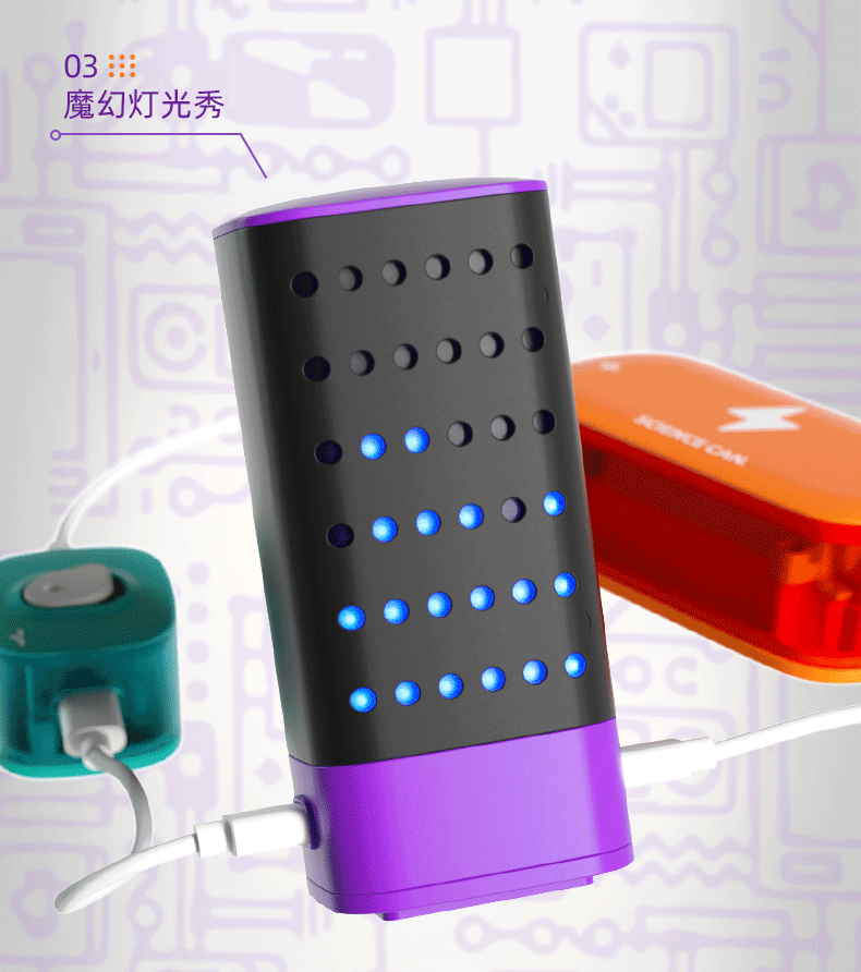 【中国直邮】Science can科学罐头 电子电路积木套装儿童创意玩具