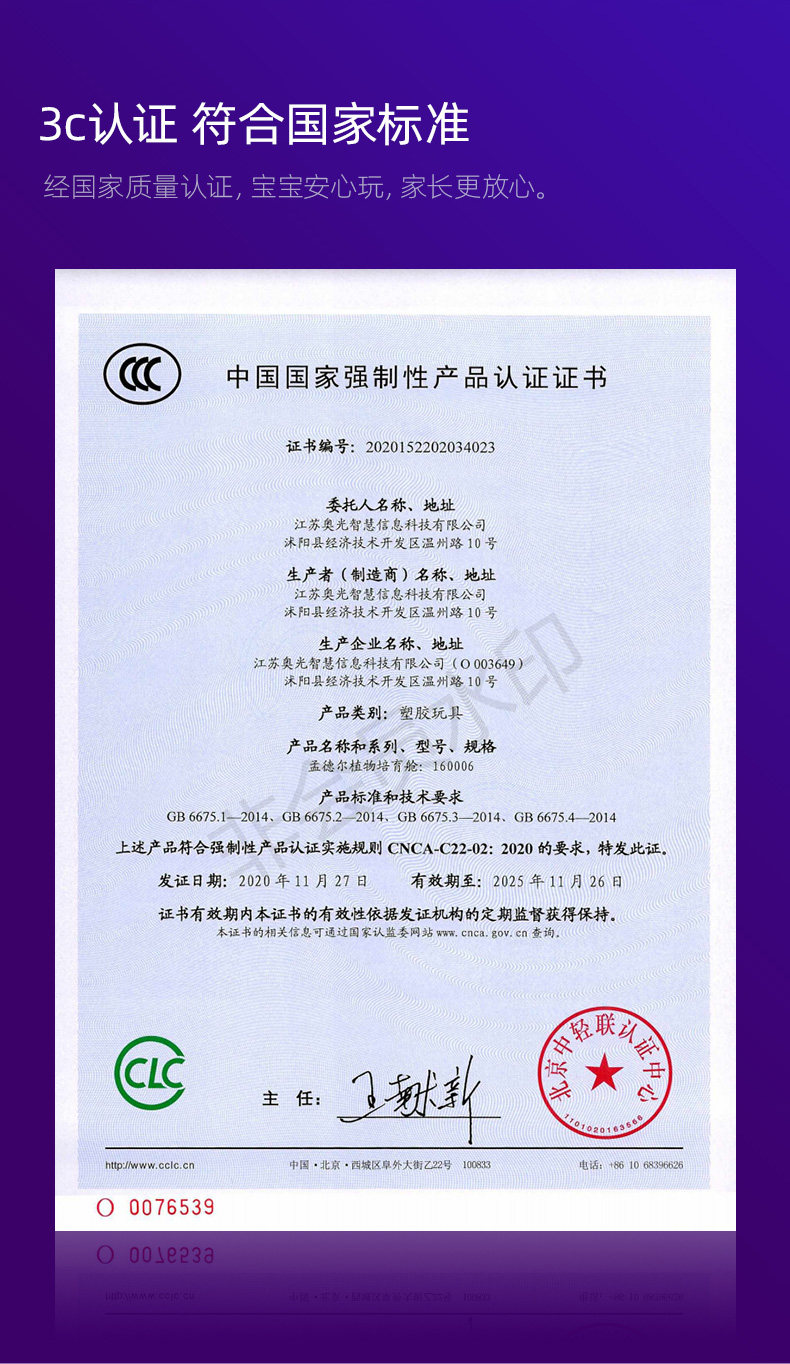 【中國直郵】Science can科學罐頭 孟德爾培育艙兒童種植小盆栽迷你立體植物盆觀察盒