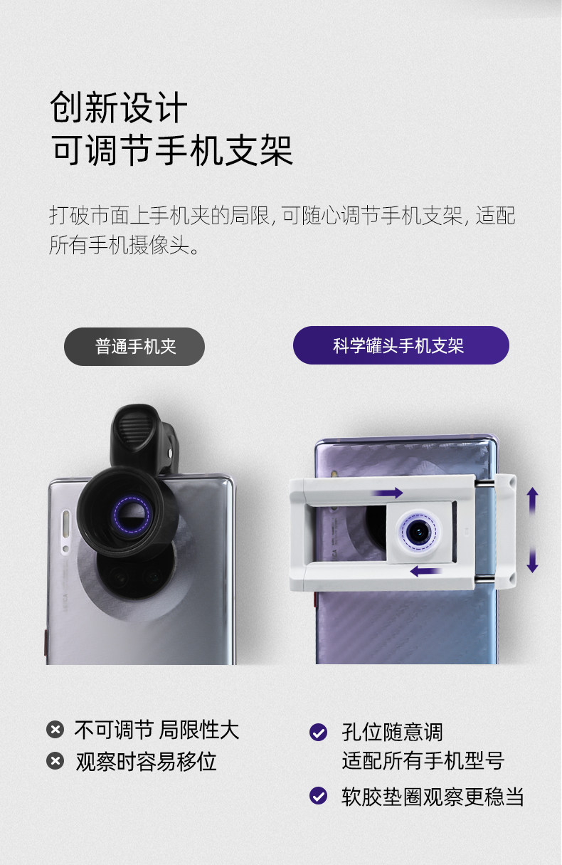 【中国直邮】Science can科学罐头 达尔文便携式显微镜 儿童户外探索观察(标本片*12)