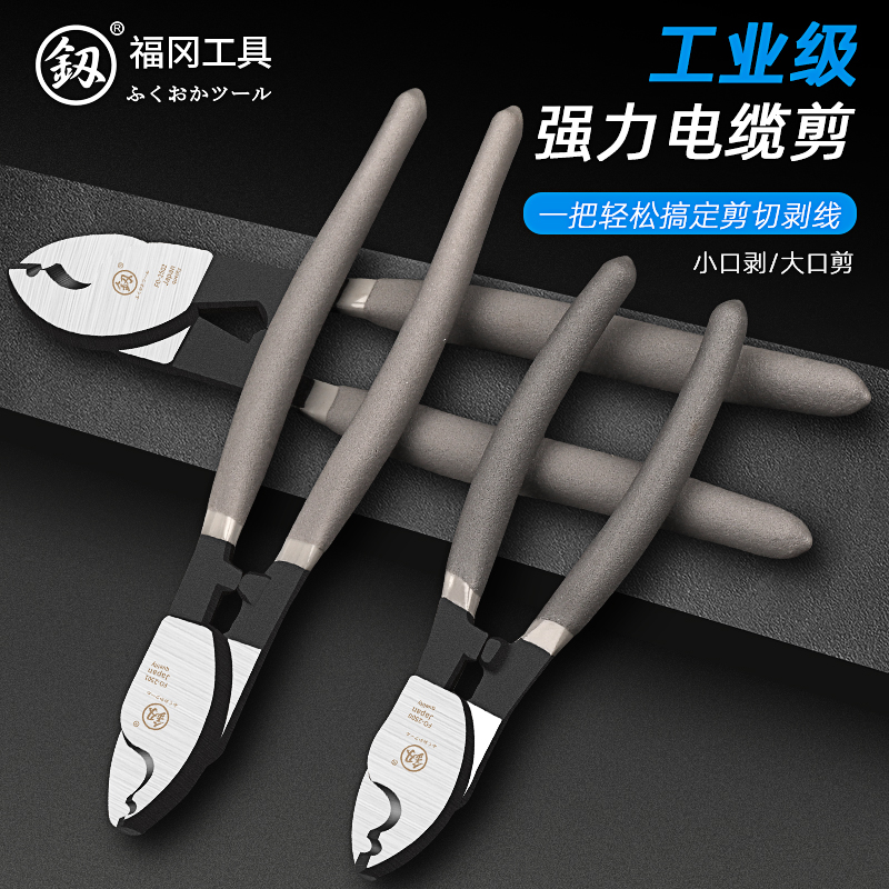 Japan Fukuoka Cable Cut 6 Inch 8 Inch Multifunction Electrician Cut Wire Pliers Industrial Grade Manual Crescent Wire Peeling Pliers