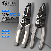 Japan Fukuoka wire stripper Multi-function electrical cable wire drawing pliers Professional-grade stripping crimping wire breaking pliers tool