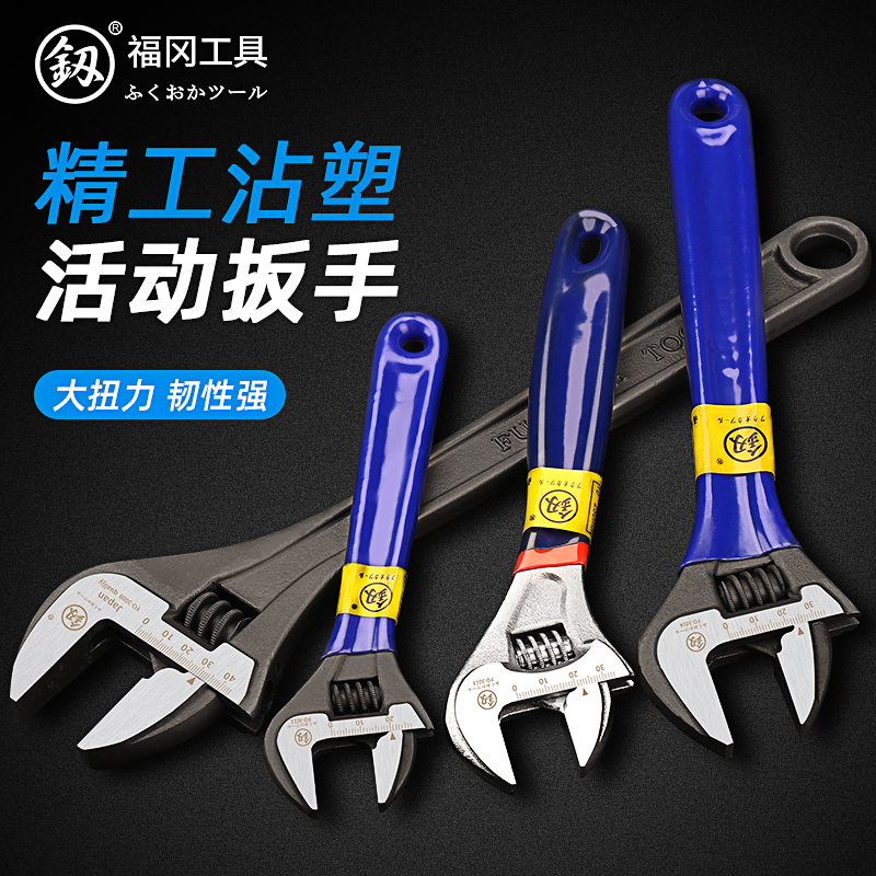 Japan Fukuoka Activity Wrench Tool Versatile Living Mouth Bathroom Wrench Multifunction Large opening plate Short handle moving hand