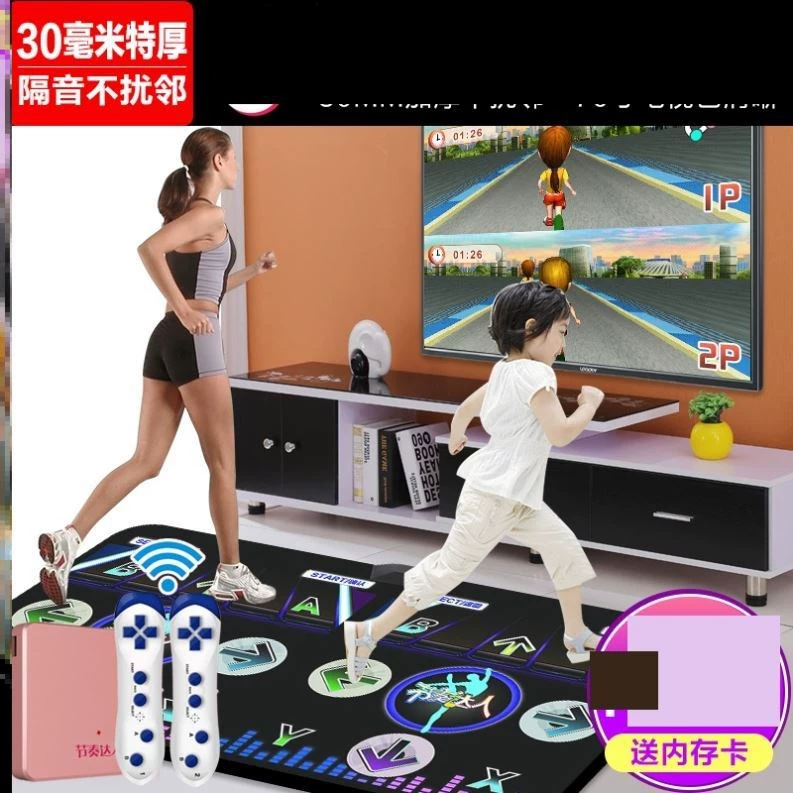 Thảm khiêu vũ Double TV giao diện sử dụng kép không dây nhà nhiều máy gia đình chạy thể thao HD máy - Dance pad