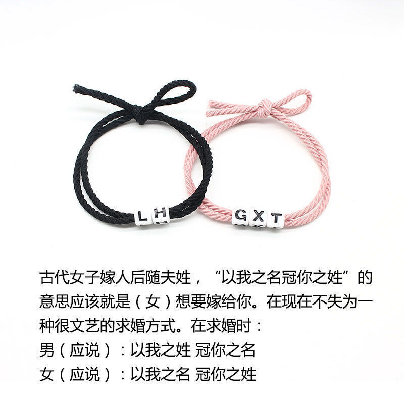 Couple hand chain diy letter hand chain lettering small leather band send boyfriend small leather case Best friend gift Dual-use hair ring female
