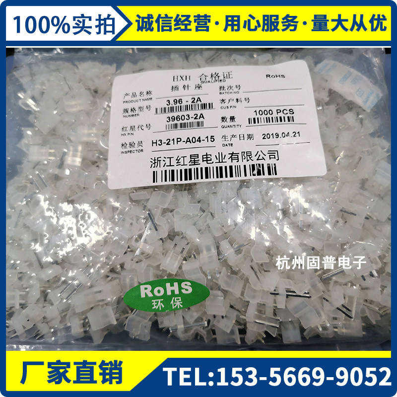 2139-3-96-2a-3a-4a-5a-6a-hx39603-3-96mm