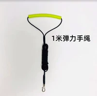 Эластичный браслет, 1м