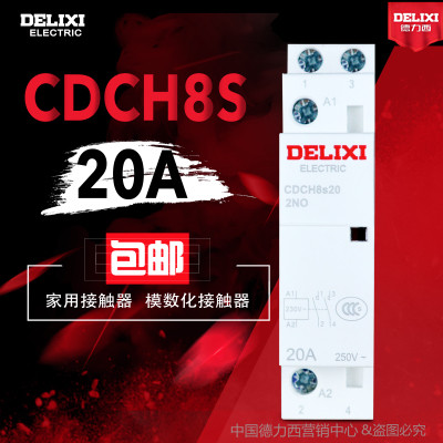 Dresi AC contactor Home Large current relay CDCH8S-20A 220V Home Guest house