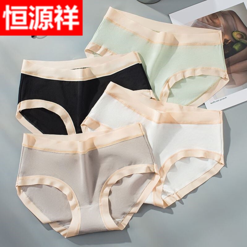 Hengyuanxiang cotton underwear women's seamless mid-waist antibacterial breathable sexy student comfortable cotton ladies large size triangle