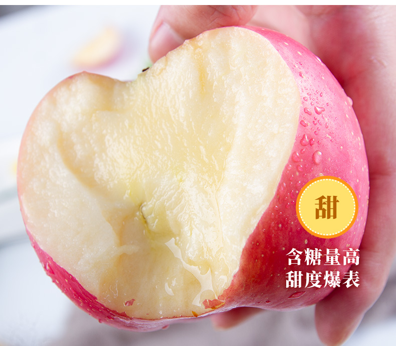 山东烟台 红富士苹果 净重5斤 单果75-80mm 图10